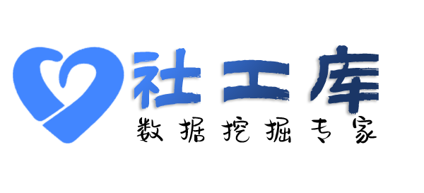 liemo社工库台湾饭店开房记录